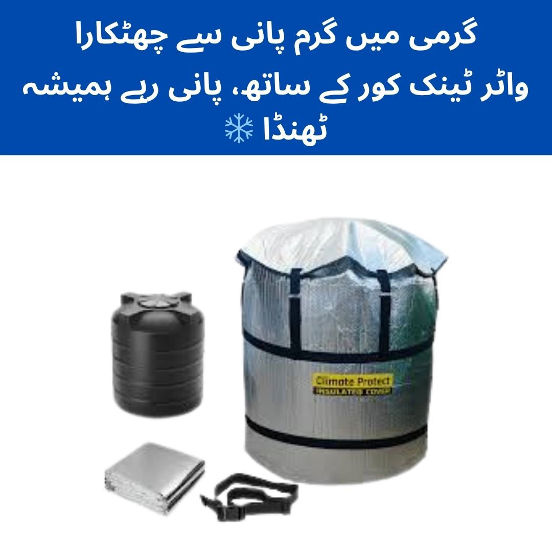 Climate Protect Water Thermal Tank Cover
